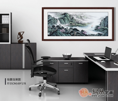 政府办公室工作怎么样_上海办公室有人办公照片_适合办公室工作的风水画