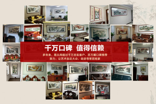 上海办公室有人办公照片_政府办公室工作怎么样_适合办公室工作的风水画