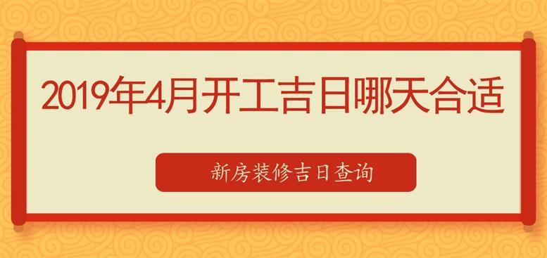 新房装修样板房240套方案 装修效果图_装修心得新房装修必看_六月新房装修择日