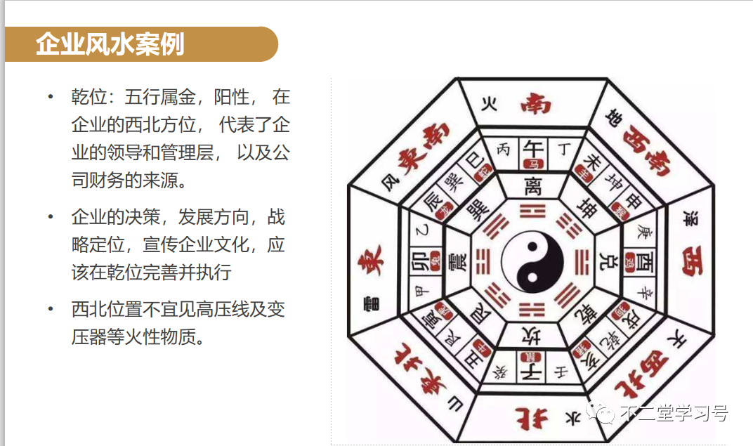 刘邦祖母墓风水分析_企业风水分析_宏村风水分析