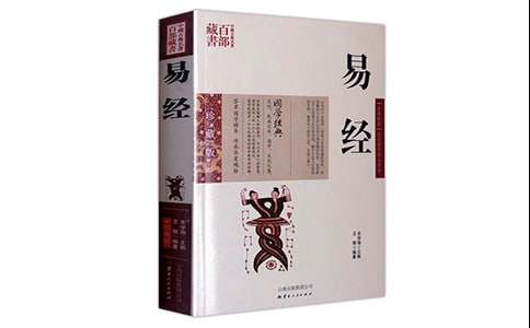 10句《易经》是中国第一经，也是群经之始