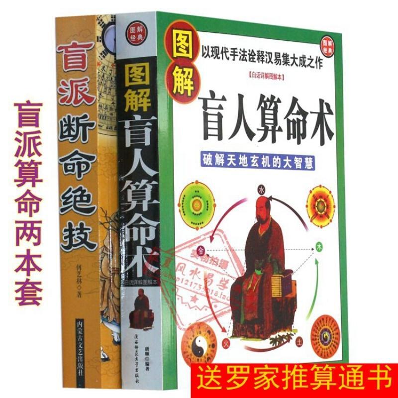 不传之秘八字算命绝技_算命八字是哪八字_算命八字属性算命