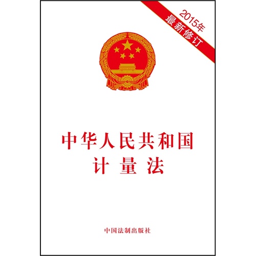 《中华人民共和国职业教育法》5月1日起施行