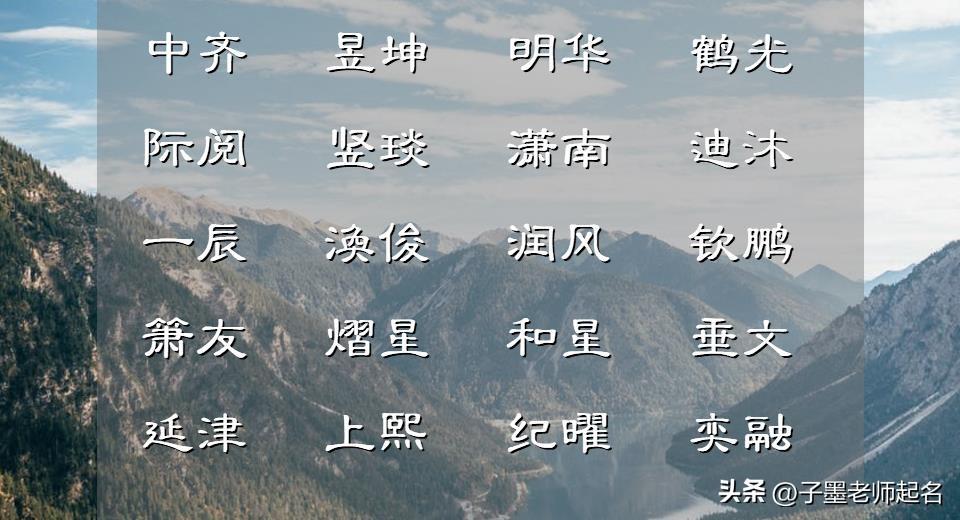 婴儿起名字价格_尾字带城字起名有哪些_稼字和萱字能配搭起名吗