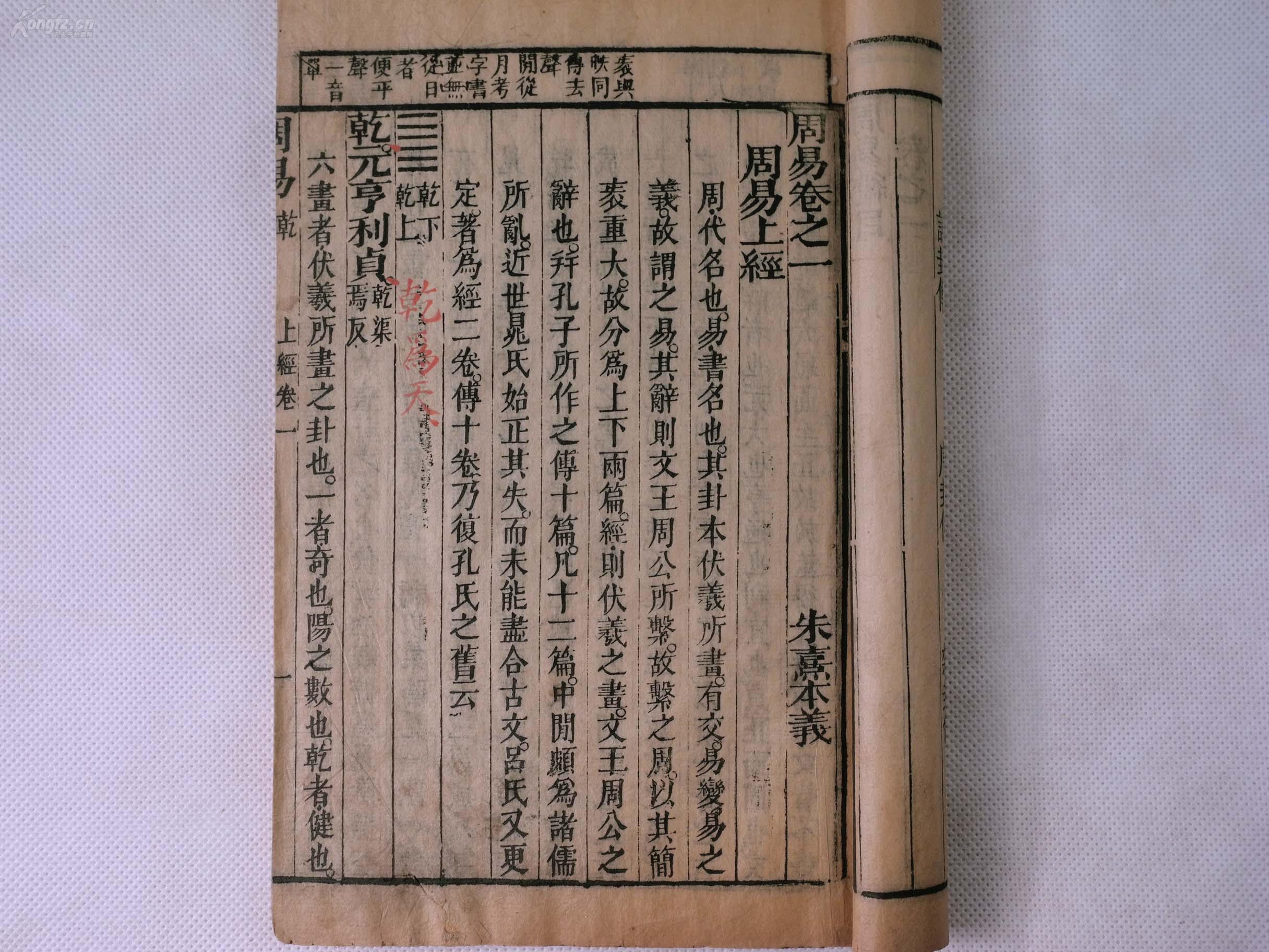 算命八字是哪八字_许西川命理体系知识汇总_八字算命基础知识汇总