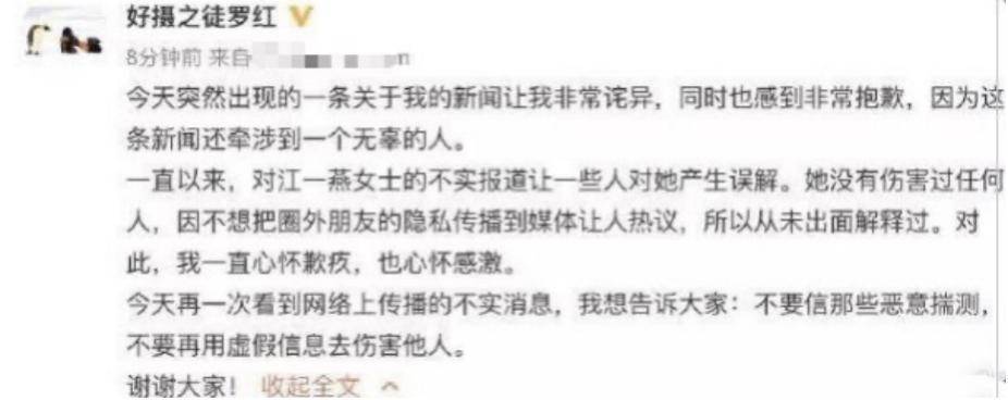 罗红事业走势_17届上海电影节开幕红毯 林志玲大秀事业线_金罗路12号房价走势