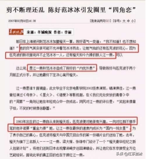 17届上海电影节开幕红毯 林志玲大秀事业线_金罗路12号房价走势_罗红事业走势