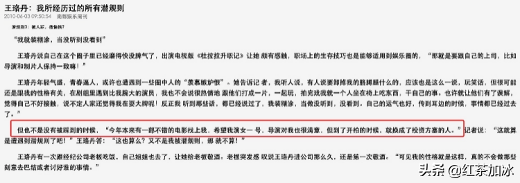 金罗路12号房价走势_罗红事业走势_17届上海电影节开幕红毯 林志玲大秀事业线