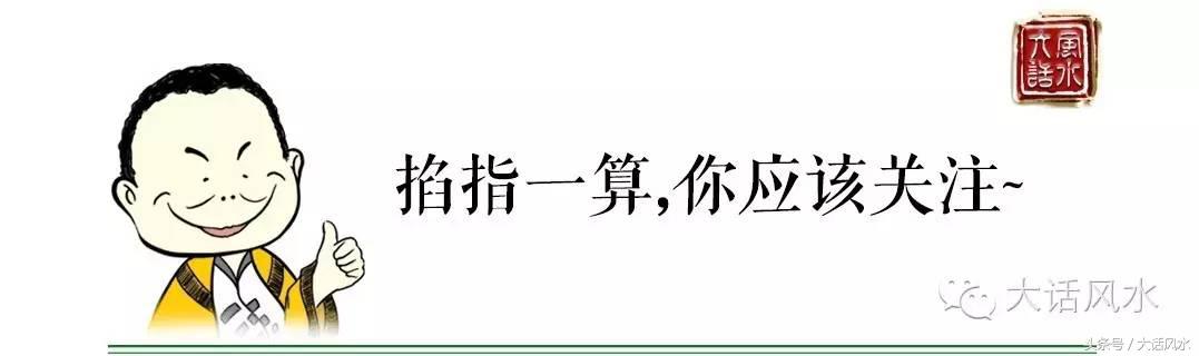 十二生肖12月28日子鼠运势分析整体运：白羊座