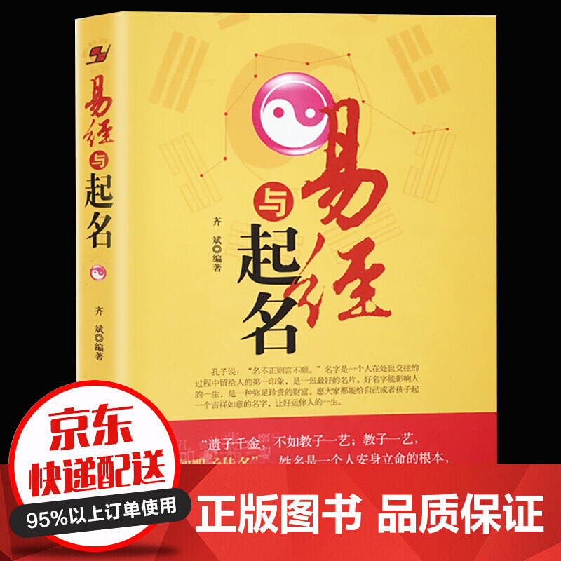 郑爽张恒给孩子起名算八字_算孩子八字缺什么_郑爽现任男友张恒照片