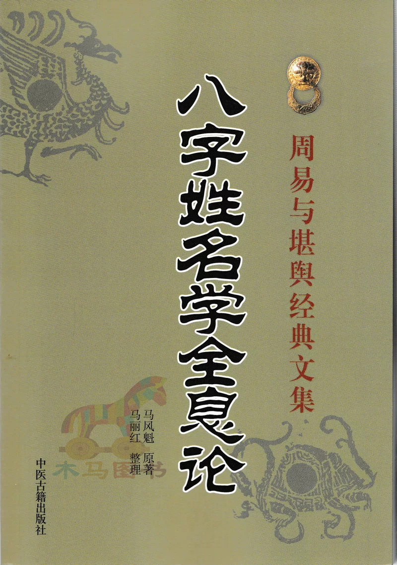 郑爽张恒给孩子起名算八字_郑爽现任男友张恒照片_算孩子八字缺什么