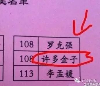 绐婴儿起名字_稼字和萱字能配搭起名吗_婴儿在线起名