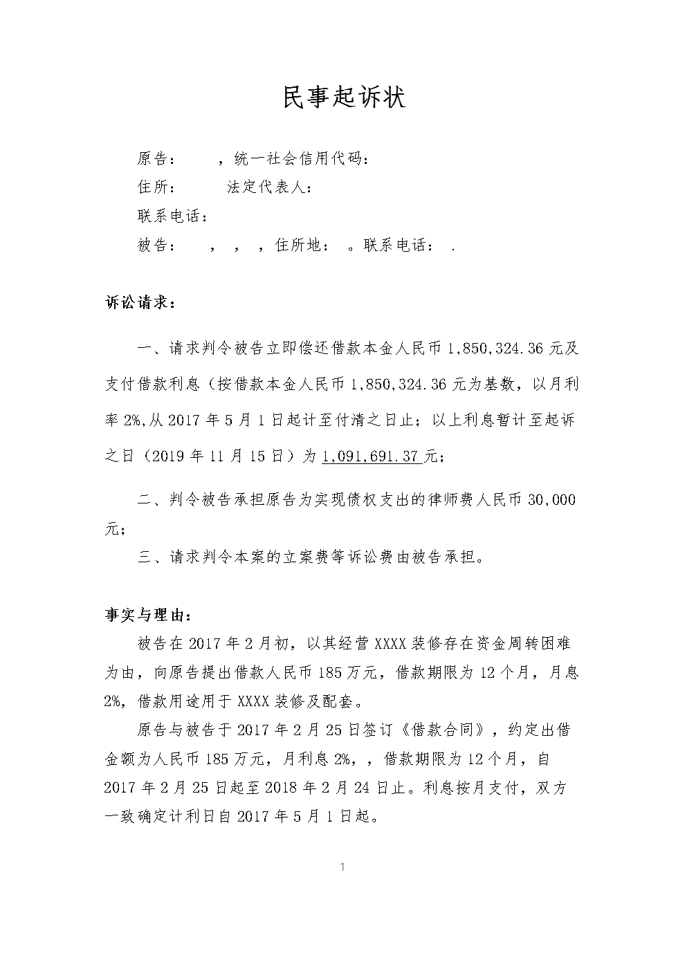 起名网起名案例_五行属金汉字大全(姓名学解释 起名案例)_sitexingyunba.com 专家起名案例