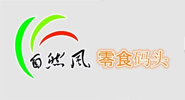 sitexingyunba.com 专家起名案例_起名网起名案例_五行属金汉字大全(姓名学解释 起名案例)