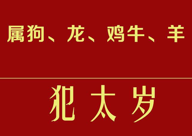 流年运势4具体解析_生命灵数流年运势_2016年流年命盘主星七杀紫微运势