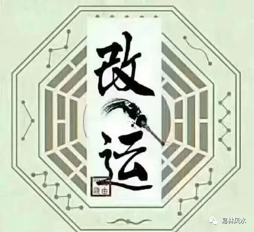 免费根据自己的八字算乔迁日子_乔迁 择日 八字_生辰八字选乔迁日子