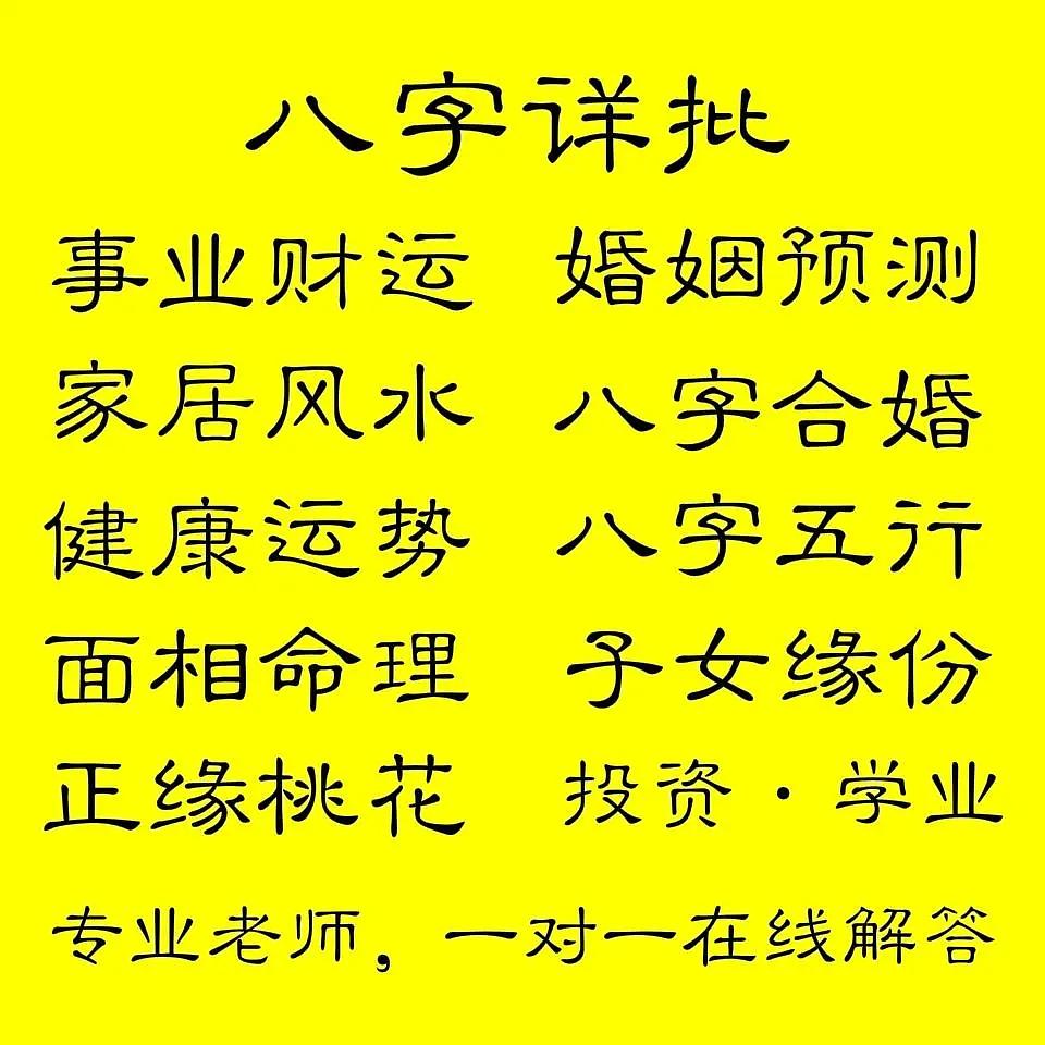 想学四柱命理看什么书_四柱算命 哪里可以学习_四柱算命准不准