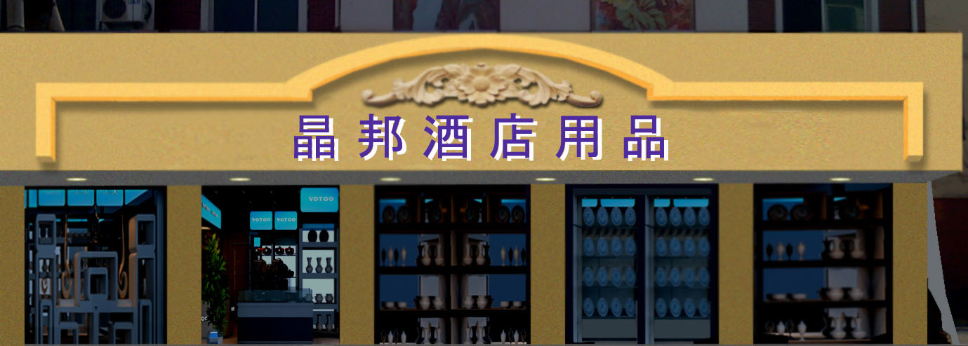 起名酒店公司名字大全_酒店起名公司_酒店公司取名