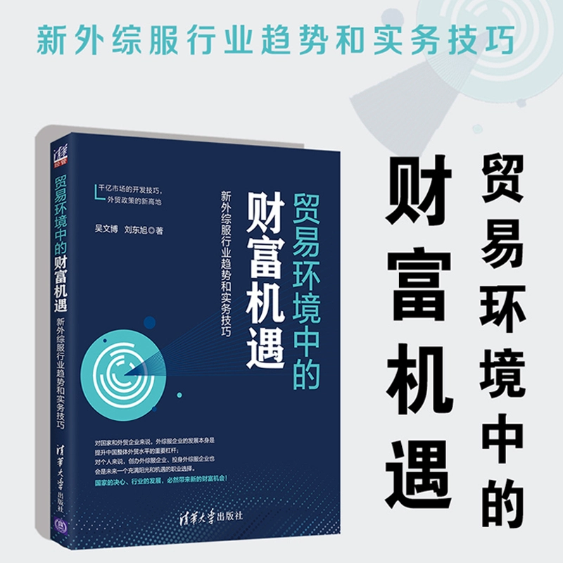 中国梦的财富机遇_财富机遇时代_机遇创造财富