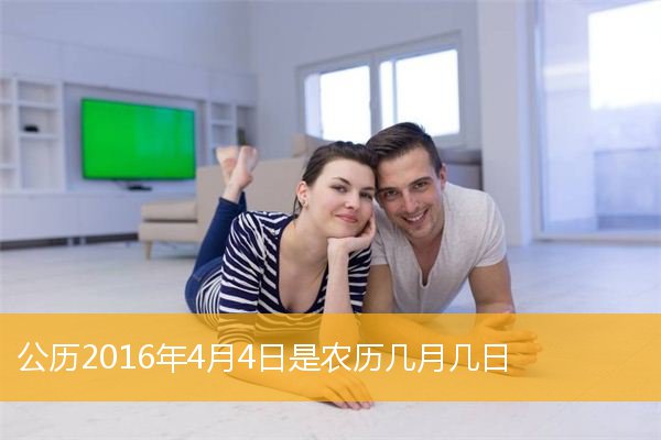 黄道吉时吉日查询_订婚吉日查询2017_十月份的订婚黄道吉日