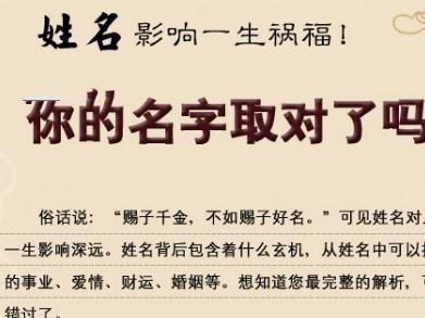 成人改名会通过吗_改名成人会通过什么途径_成人改名影响孩子吗