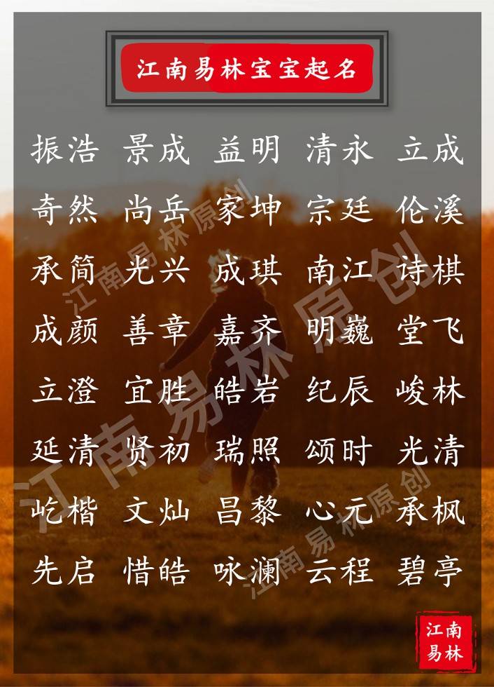 给宝宝起名字用大小写_写字起名字_起名大小宝宝写字用什么字体