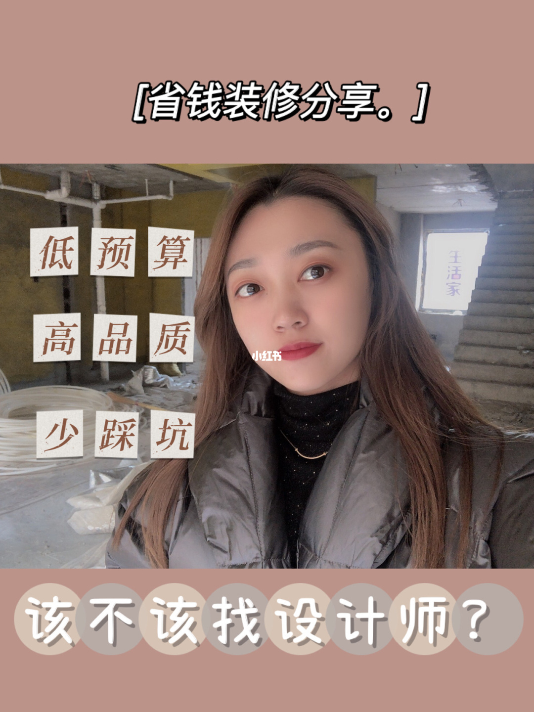 风水师看房子多少费用，1214房屋风水有什么讲究吗？