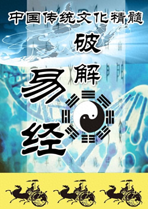 算命阴阳基础知识书籍推荐_算命阴阳基础知识书籍推荐_算命阴阳基础知识书籍推荐