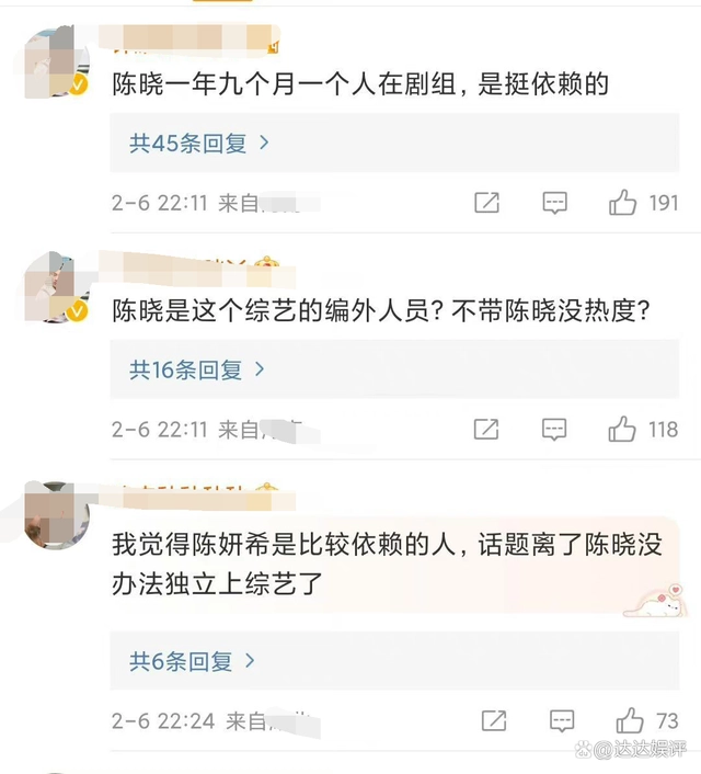 分析陈晓陈妍希婚姻_陈晓陈妍希婚变是真的吗_陈晓和陈妍希结婚时间