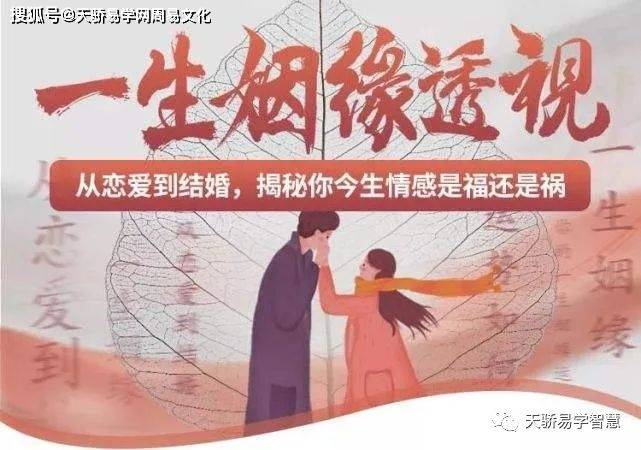 流年离婚_女命离婚流年_八字怎么看离婚流年运势