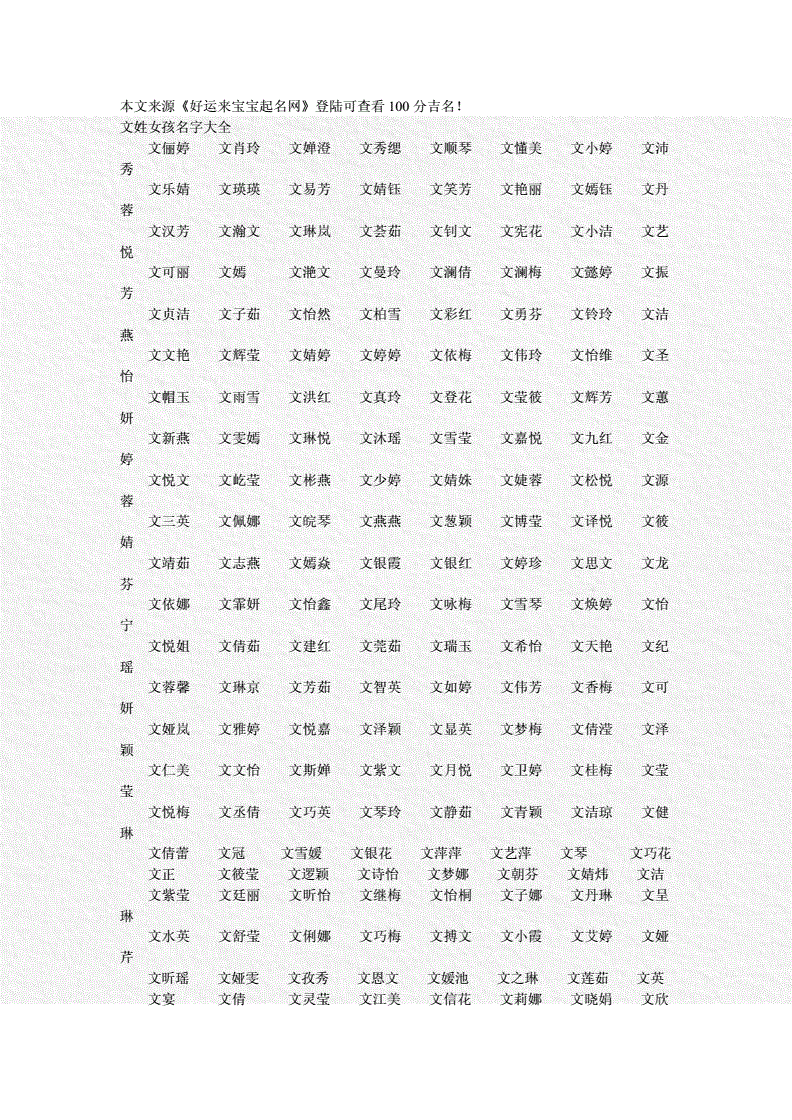 薛氏男孩起名案例_薛的名字男孩名字好听_薛起名