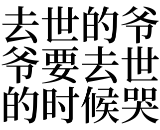 梦见前夫突然间在我家里_梦到前夫有了新家庭_梦见在前夫家生活