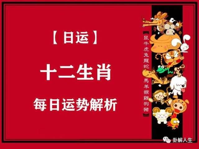 流年伤官运势壬寅年运程_流年伤官壬寅年运势_流年伤官运势壬寅年怎么样