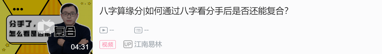 八字算命算到一定年龄不算了_八字年月日算命一般不敢算_八字算命每月