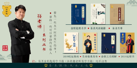 【易圣金钥匙-4月1日-早间播报】运势分解和旺运之法〔活学易经商学院﹞