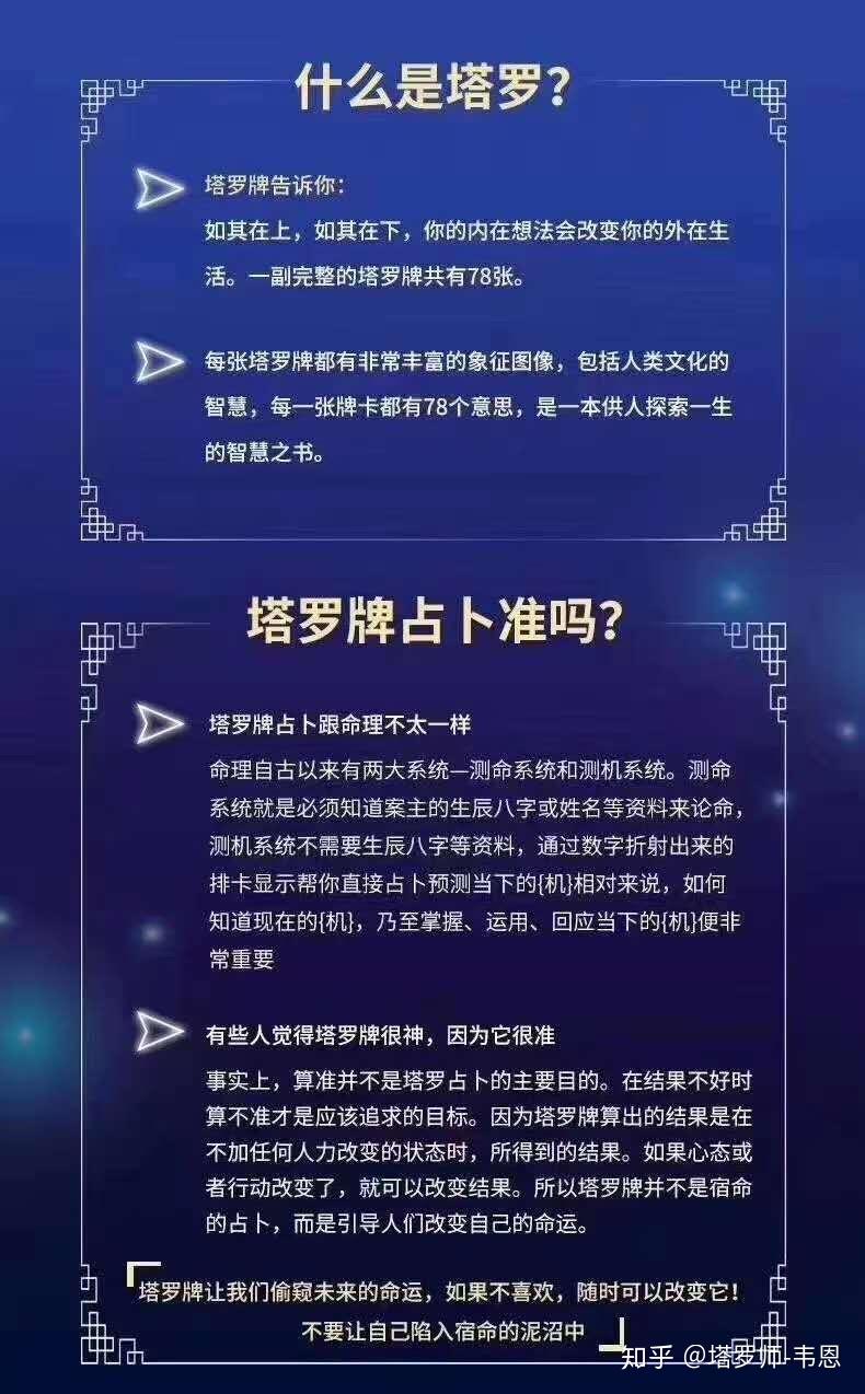 传统算命基本知识讲解视频_算命视频播放_算命视频教程