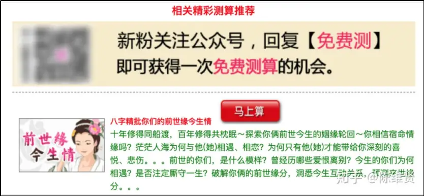 周易姻缘准算命运吗_周易测算姻缘_那个周易算命运和姻缘准吗