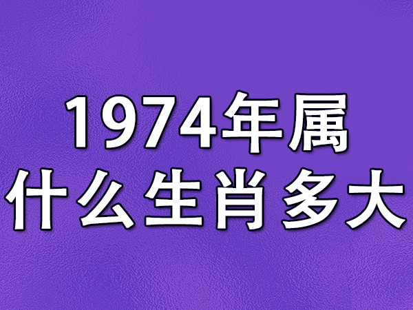 23生肖_生肖运势_生肖相冲相克表