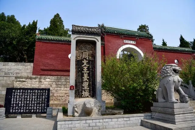 羑里城：中国最早监狱与周易文化发祥地的传